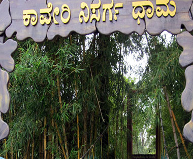 nisargadhama madikeri