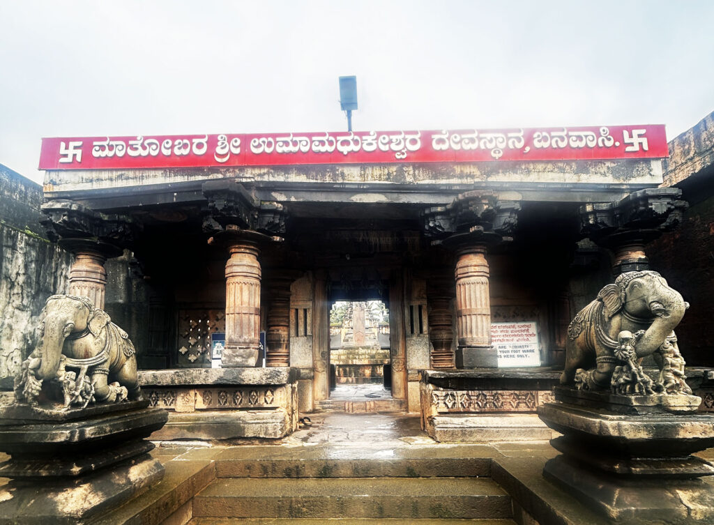Madhukeshwara Temple