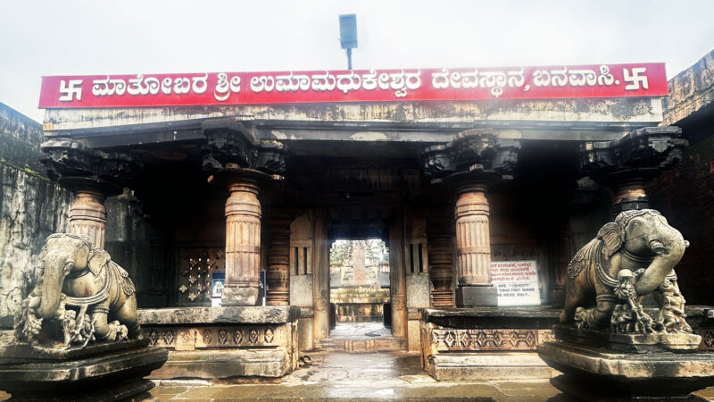 Madhukeshwara Temple